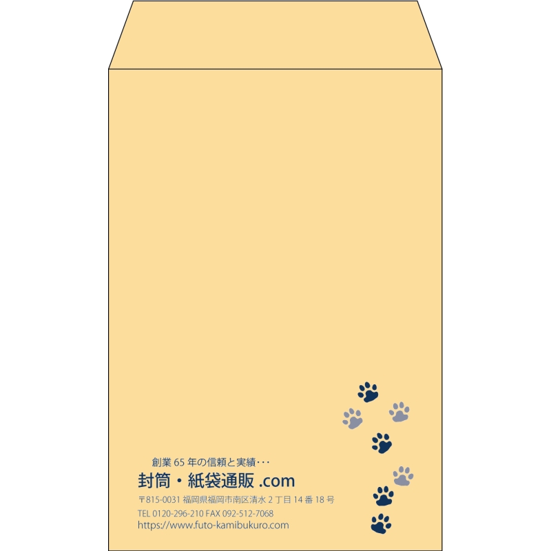 【既製品】角7(142x205mm)（〒枠なし）