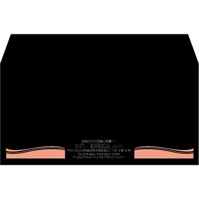 【既製品】洋長3(235x120mm)（〒枠なし）