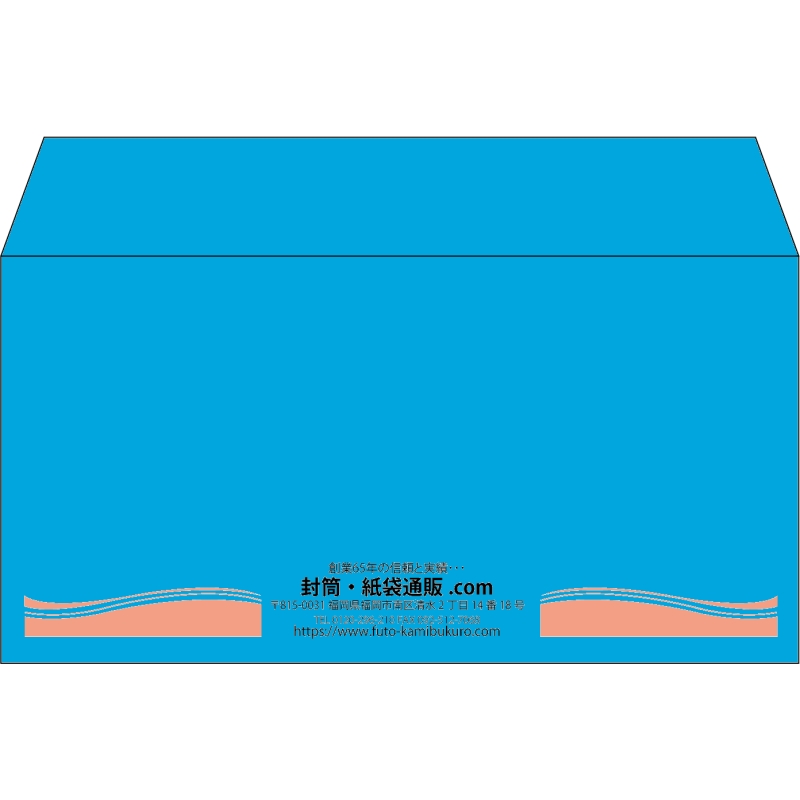 【既製品】洋長3(235x120mm)（〒枠なし）