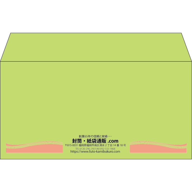 【既製品】洋長3(235x120mm)（〒枠なし）