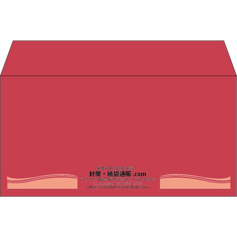 【既製品】洋長3(235x120mm)（〒枠なし）