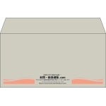 【既製品】洋長3(235x120mm)（〒枠なし）