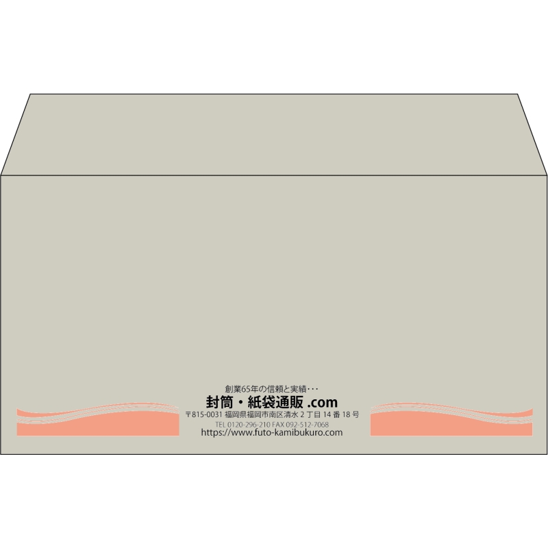 【既製品】洋長3(235x120mm)（〒枠なし）