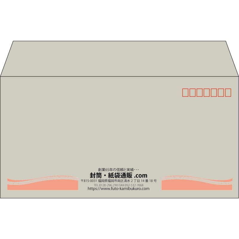 【既製品】洋長3(235x120mm)（〒枠あり）