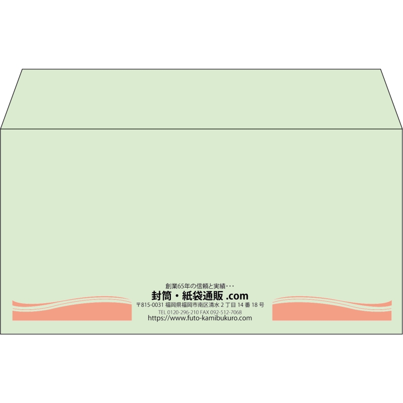 【既製品】洋長3(235x120mm)（〒枠なし）
