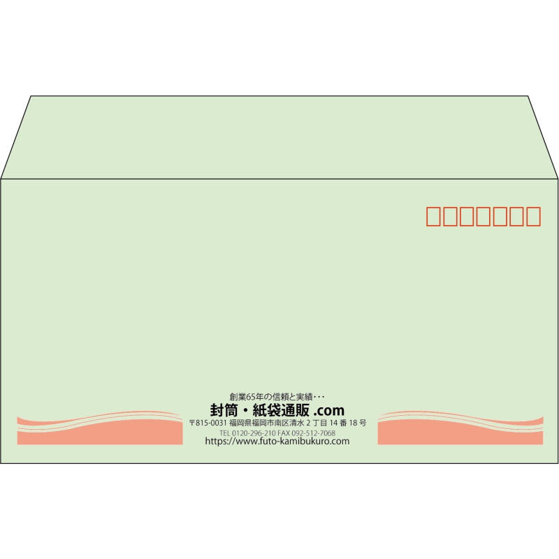 【既製品】洋長3(235x120mm)（〒枠あり）