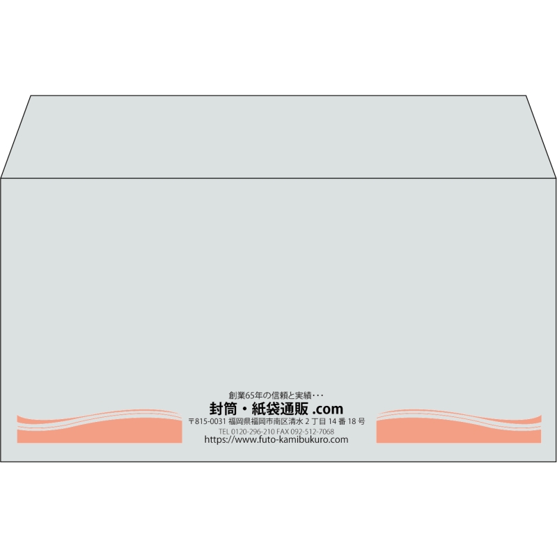 【既製品】洋長3(235x120mm)（〒枠なし）
