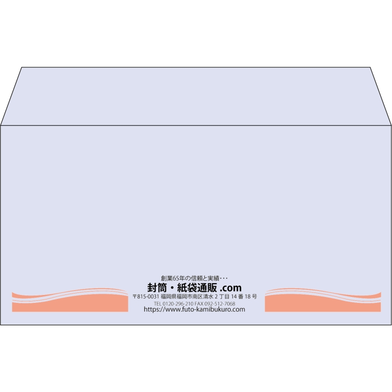 【既製品】洋長3(235x120mm)（〒枠なし）