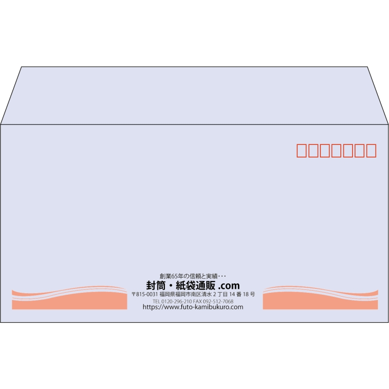 【既製品】洋長3(235x120mm)（〒枠あり）