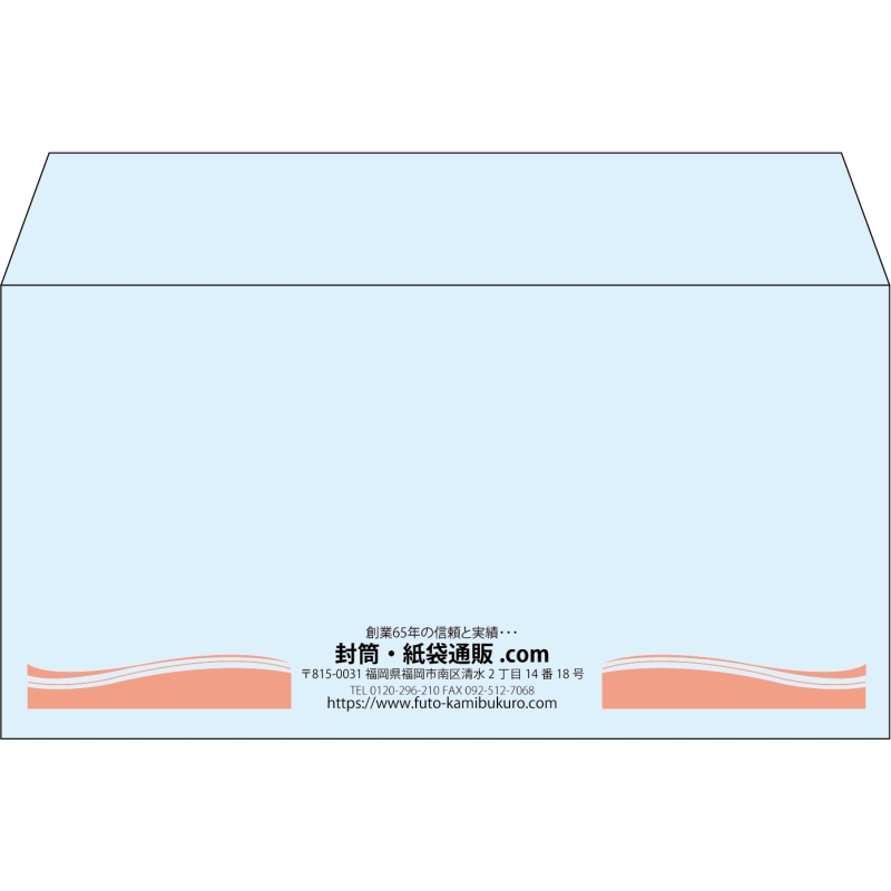 【既製品】洋長3(235x120mm)（〒枠なし）