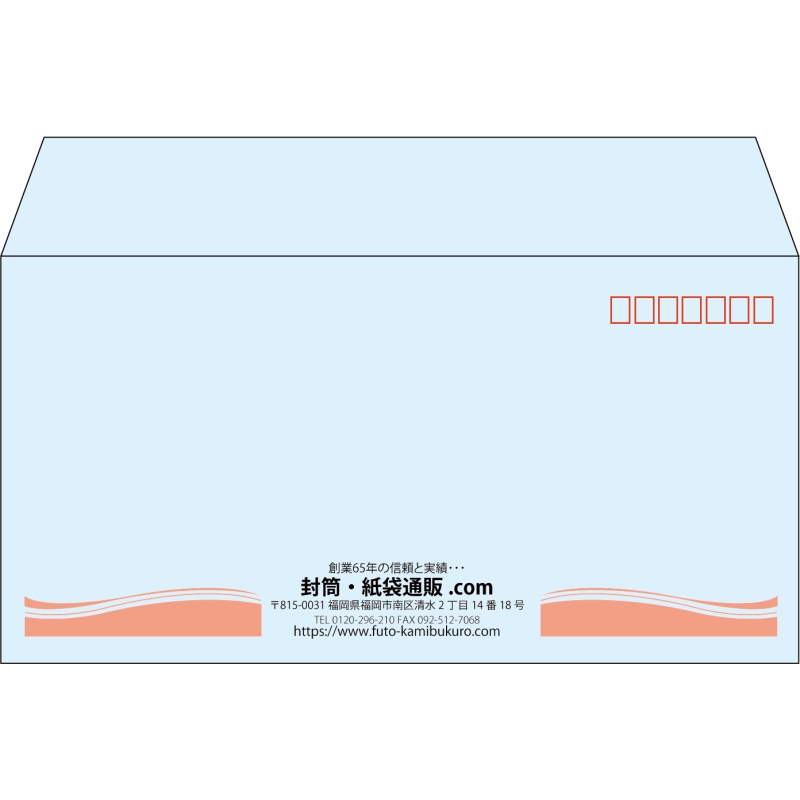 【既製品】洋長3(235x120mm)（〒枠あり）