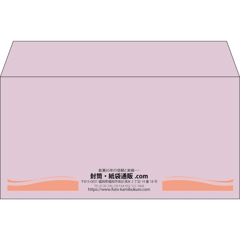 【既製品】洋長3(235x120mm)（〒枠なし）