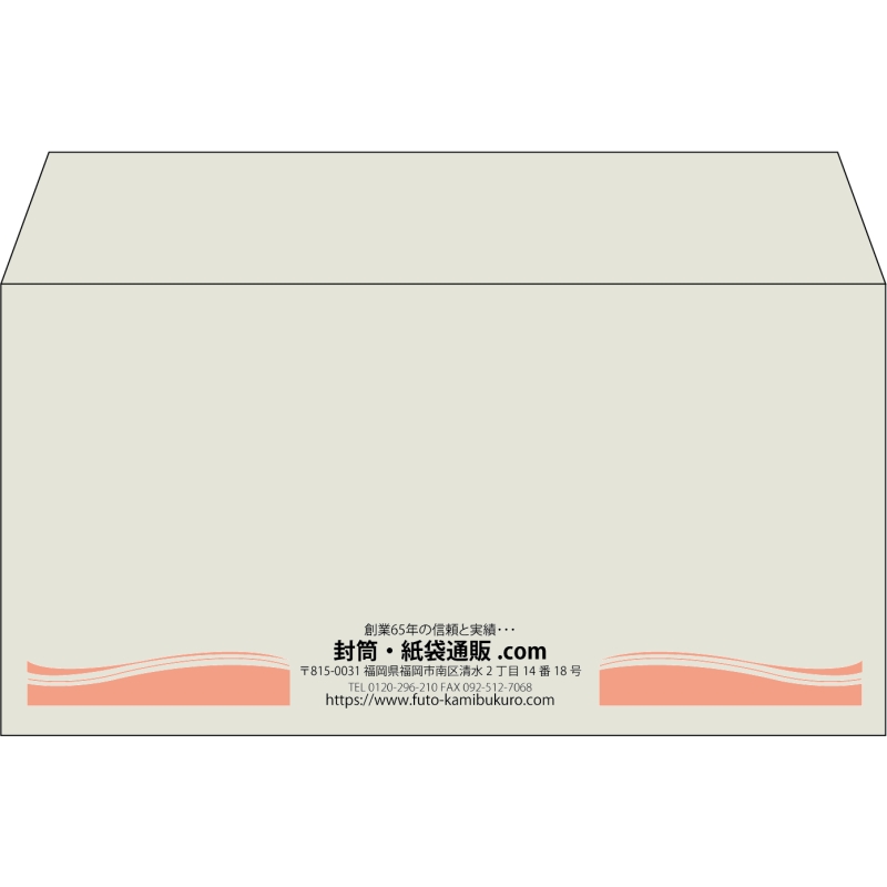 【既製品】洋長3(235x120mm)（〒枠なし）