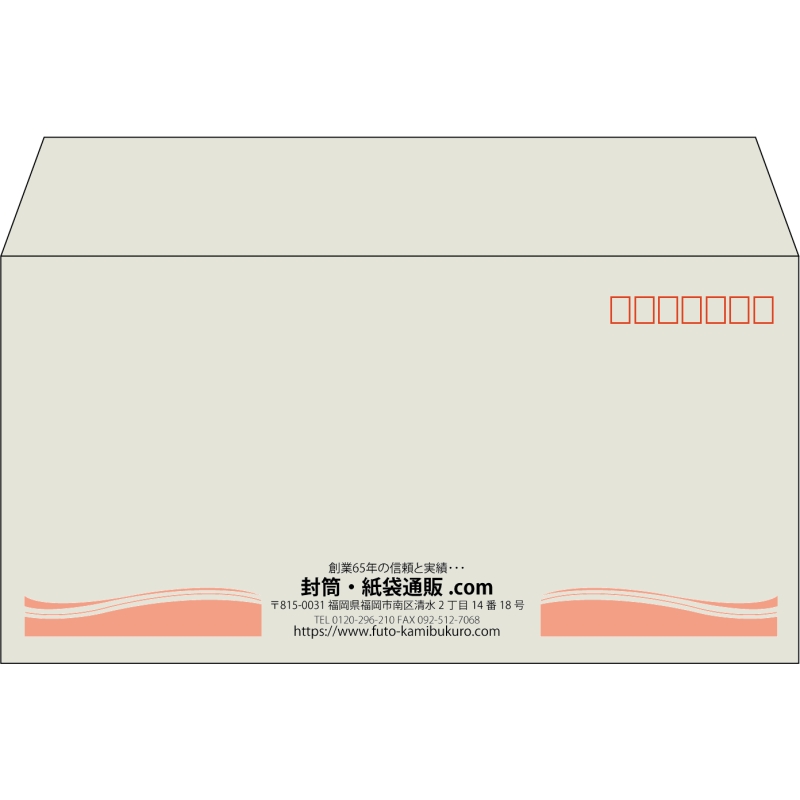 【既製品】洋長3(235x120mm)（〒枠あり）