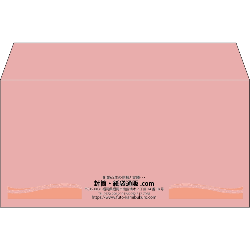 【既製品】洋長3(235x120mm)（〒枠なし）
