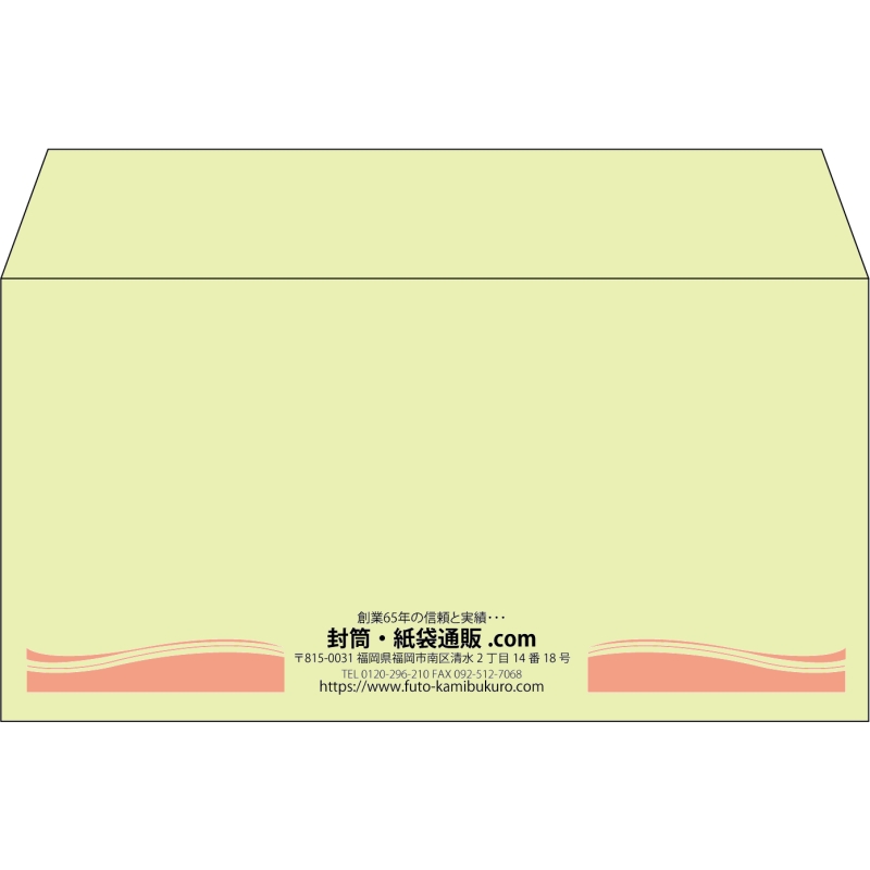 【既製品】洋長3(235x120mm)（〒枠なし）