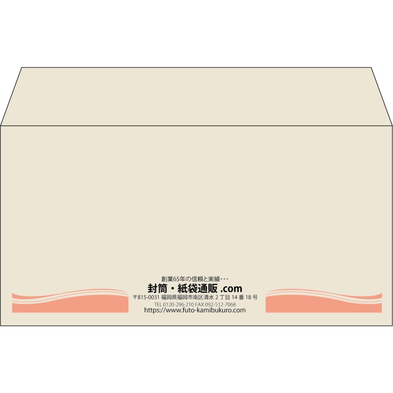 【既製品】洋長3(235x120mm)（〒枠なし）