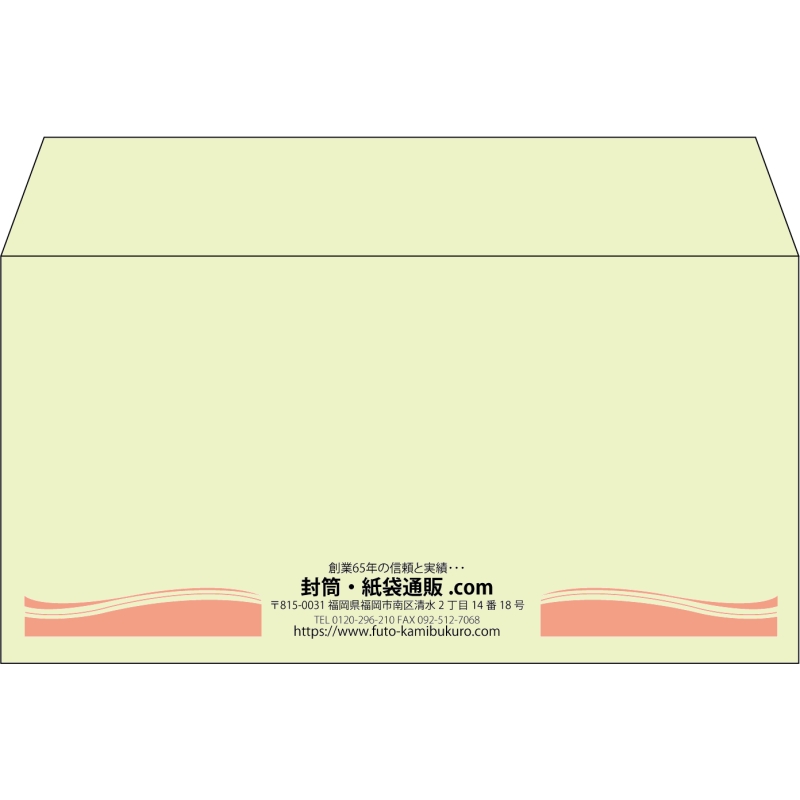 【既製品】洋長3(235x120mm)（〒枠なし）