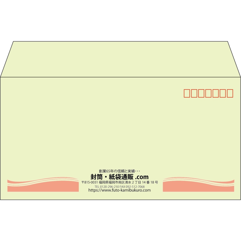 【既製品】洋長3(235x120mm)（〒枠あり）