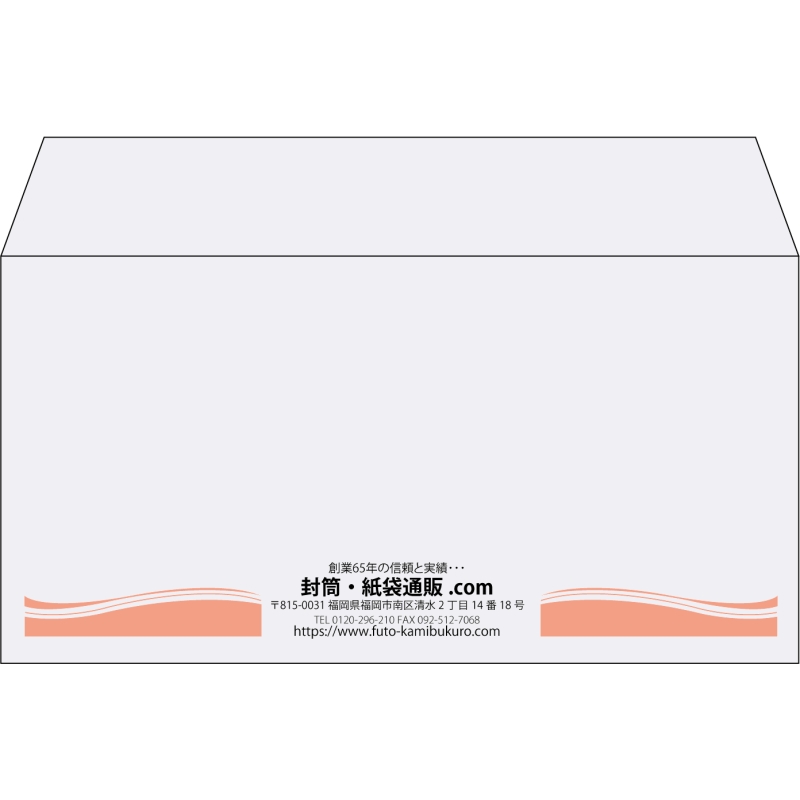 【既製品】洋長3(235x120mm)（〒枠なし）
