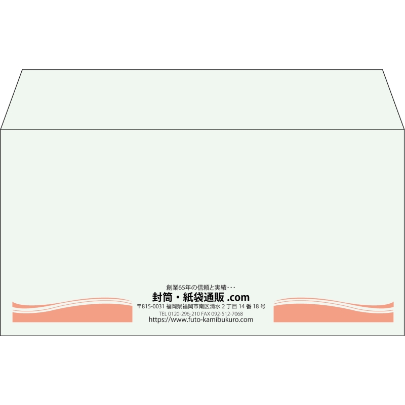 【既製品】洋長3(235x120mm)（〒枠なし）