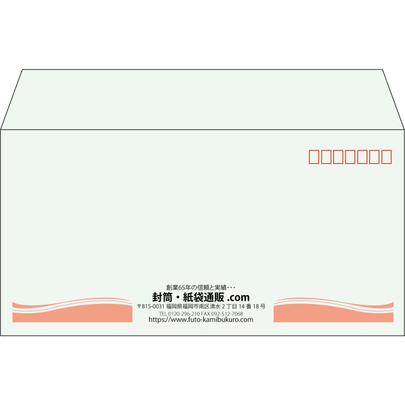 【既製品】洋長3(235x120mm)（〒枠あり）