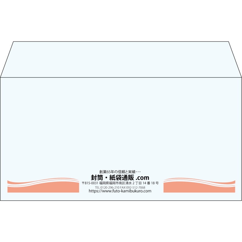 【既製品】洋長3(235x120mm)（〒枠なし）