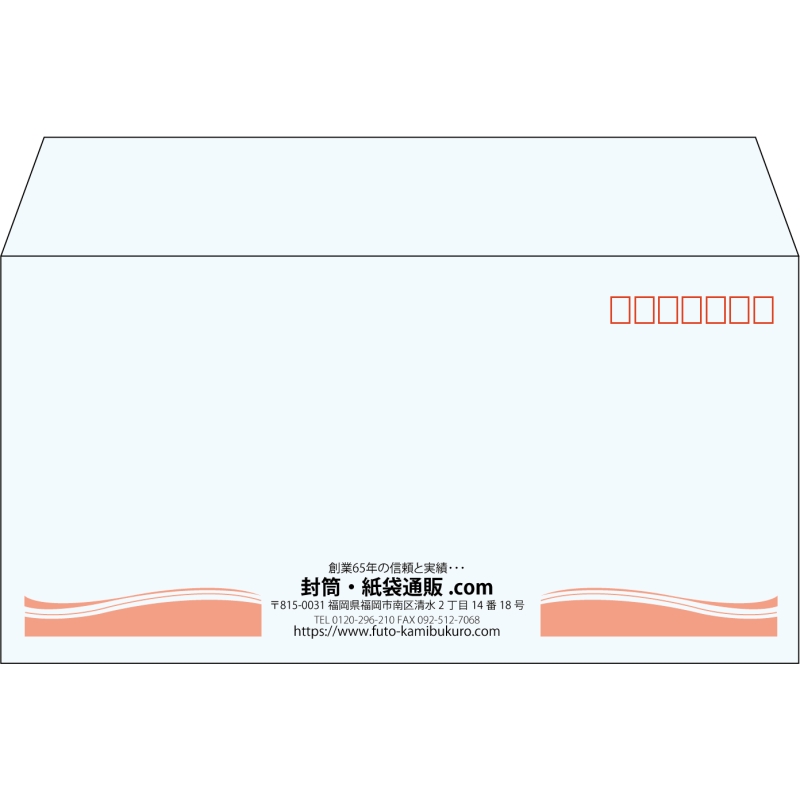 【既製品】洋長3(235x120mm)（〒枠あり）