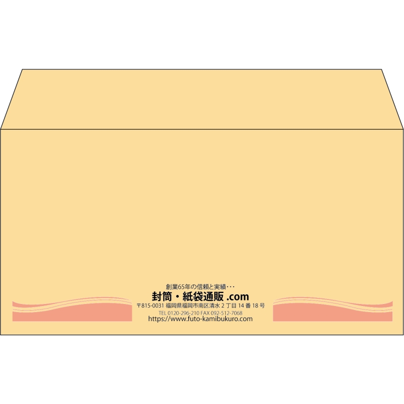 【既製品】洋長3(235x120mm)（〒枠なし）
