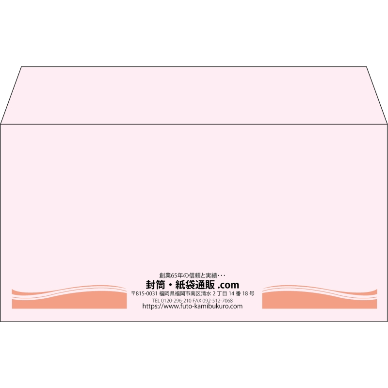 【既製品】洋長3(235x120mm)（〒枠なし）