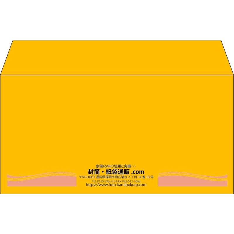 【既製品】洋長3(235x120mm)（〒枠なし）