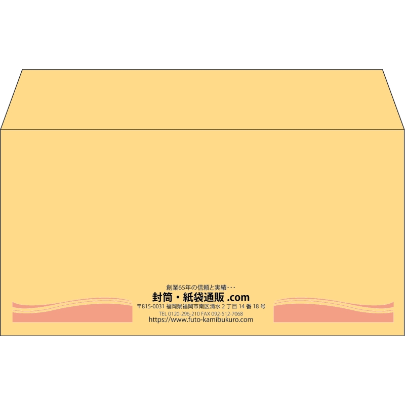 【既製品】洋長3(235x120mm)（〒枠なし）