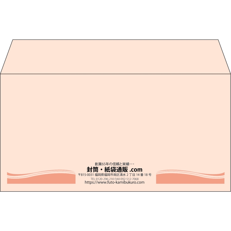 【既製品】洋長3(235x120mm)（〒枠なし）