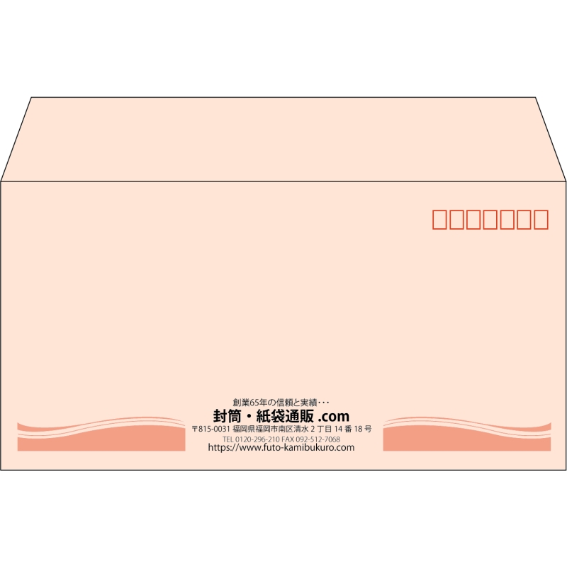 【既製品】洋長3(235x120mm)（〒枠あり）