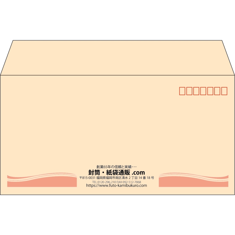 【既製品】洋長3(235x120mm)（〒枠あり）