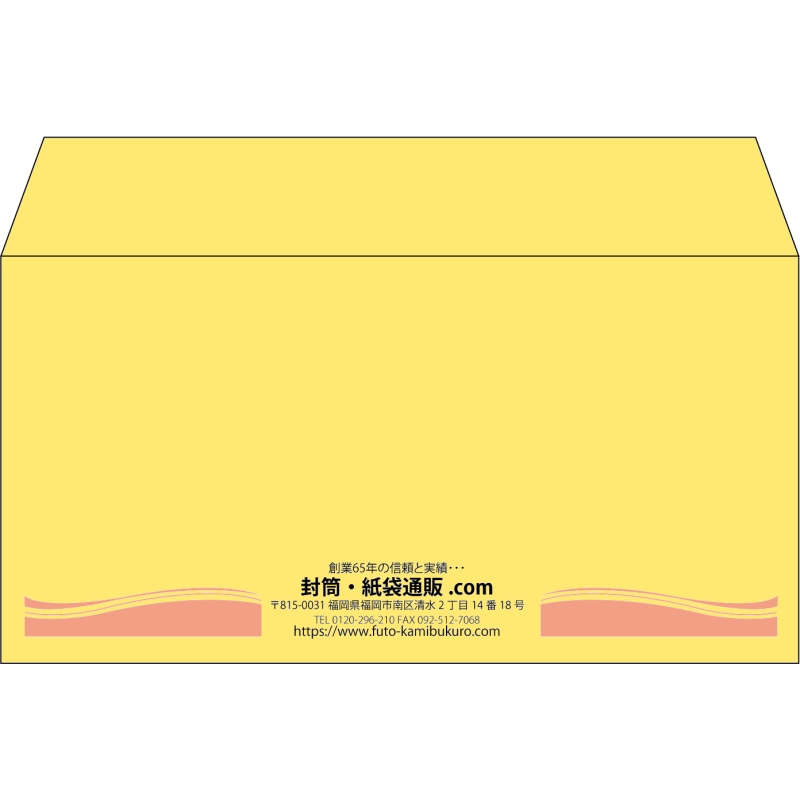 【既製品】洋長3(235x120mm)（〒枠なし）