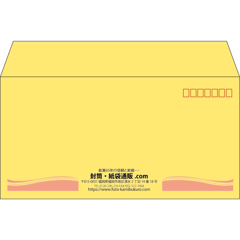 【既製品】洋長3(235x120mm)（〒枠あり）
