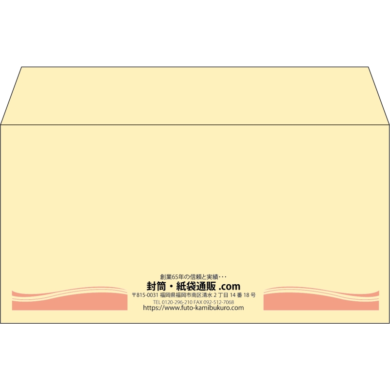 【既製品】洋長3(235x120mm)（〒枠なし）