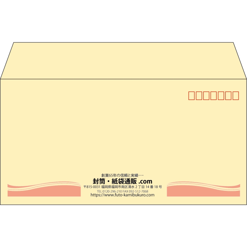 【既製品】洋長3(235x120mm)（〒枠あり）
