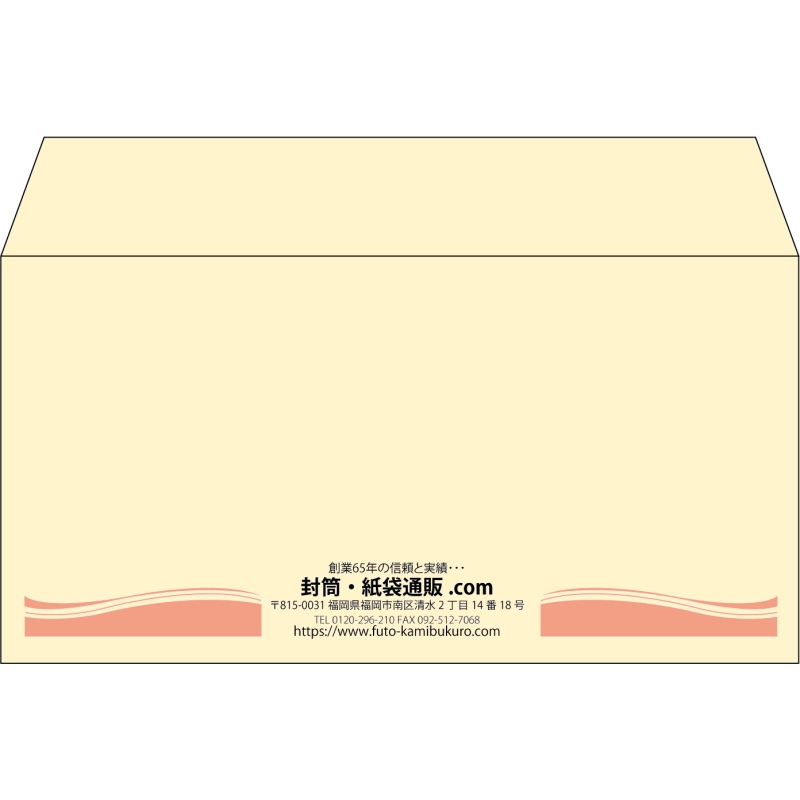 【既製品】洋長3(235x120mm)（〒枠なし）