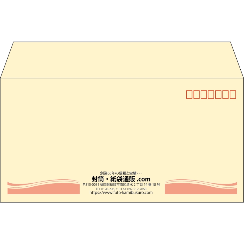 【既製品】洋長3(235x120mm)（〒枠あり）