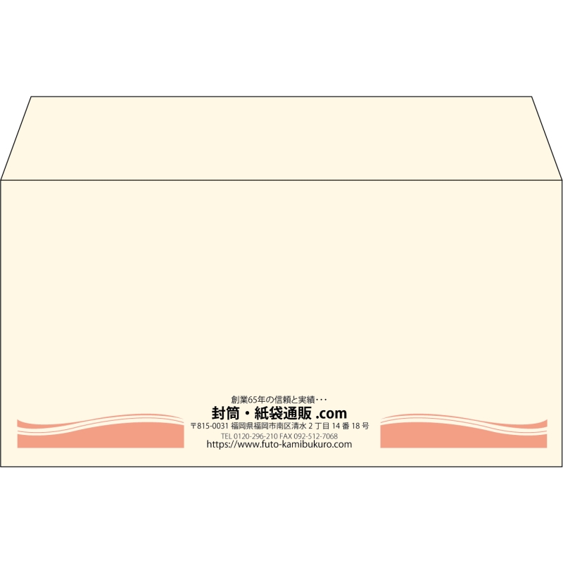 【既製品】洋長3(235x120mm)（〒枠なし）