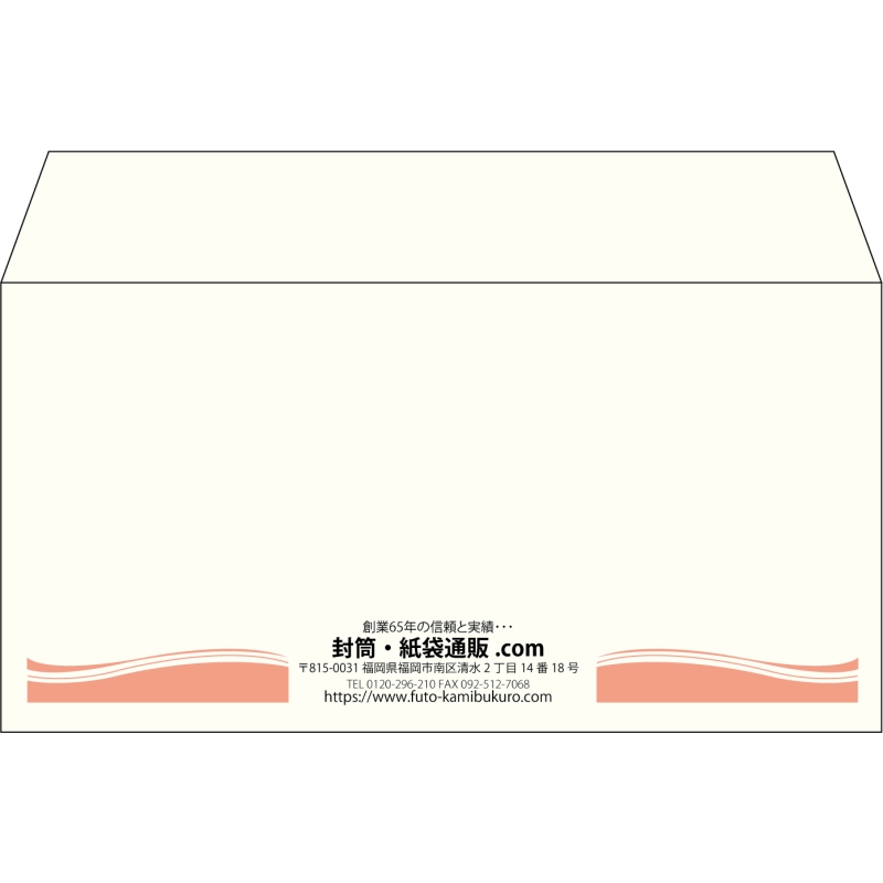 【既製品】洋長3(235x120mm)（〒枠なし）