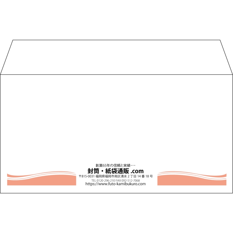 【既製品】洋長3(235x120mm)（〒枠なし）