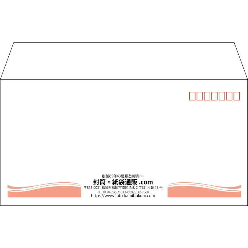 【既製品】洋長3(235x120mm)（〒枠あり）