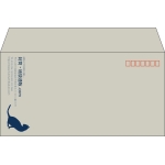 【既製品】洋長3(235x120mm)（〒枠あり）