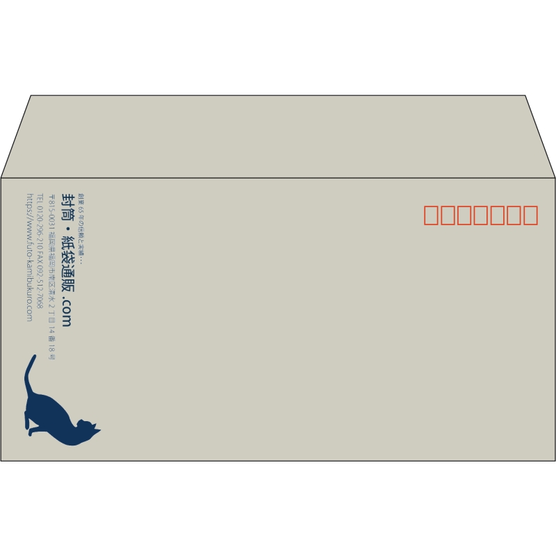 【既製品】洋長3(235x120mm)（〒枠あり）
