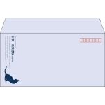 【既製品】洋長3(235x120mm)（〒枠あり）