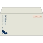 【既製品】洋長3(235x120mm)（〒枠あり）
