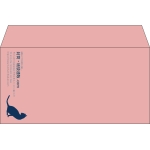 【既製品】洋長3(235x120mm)（〒枠なし）